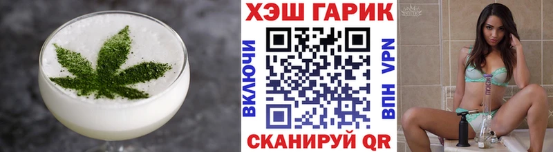 Cannafood марихуана  Прохладный 