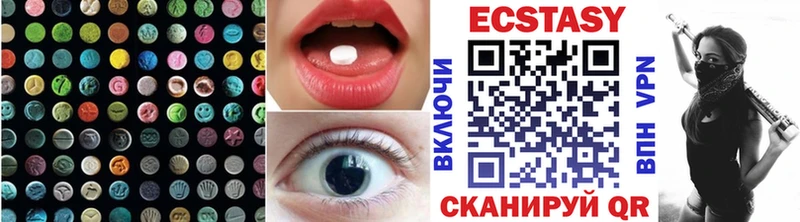 Ecstasy Дубай  Прохладный 
