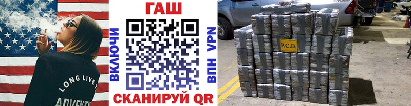 ГАШИШ убойный  Прохладный 