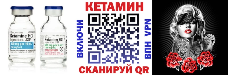 OMG   Прохладный  Кетамин VHQ 