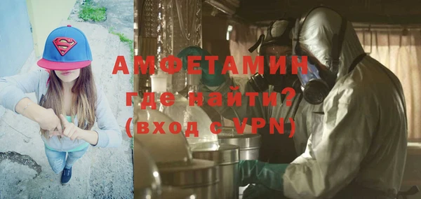 прущая мука Аркадак