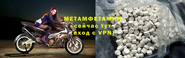 героин Армянск