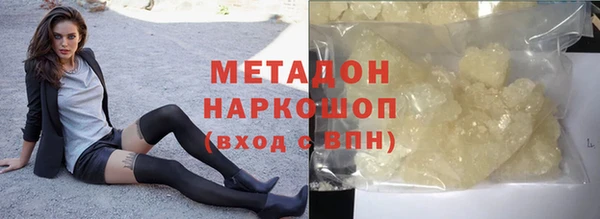 героин Армянск