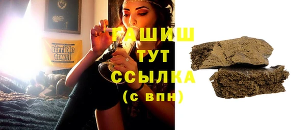героин Армянск