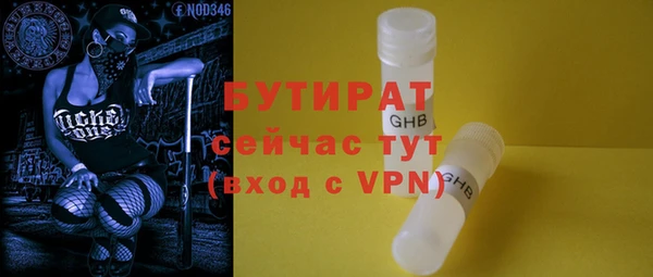 героин Армянск