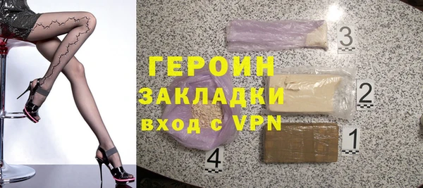 бошки Арсеньев