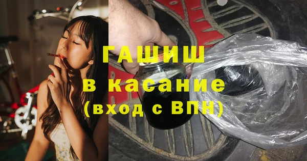 бошки Арсеньев