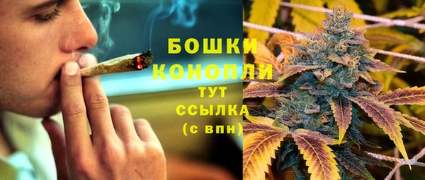 героин Армянск