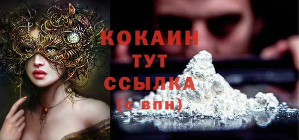 прущая мука Аркадак