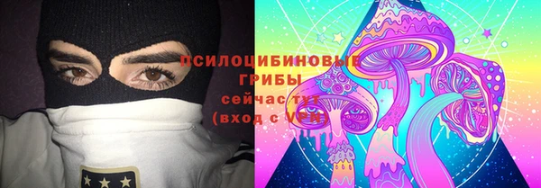 героин Армянск
