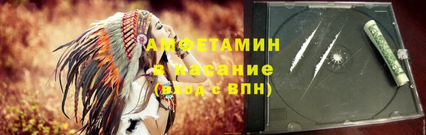 прущая мука Аркадак