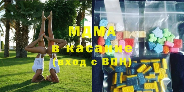 бошки Арсеньев