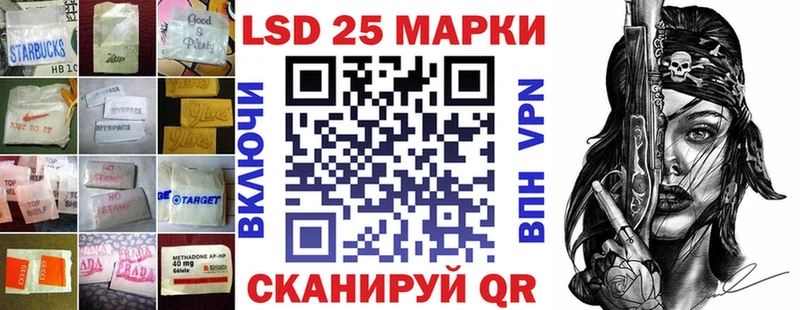 LSD-25 экстази ecstasy  наркота  Прохладный 