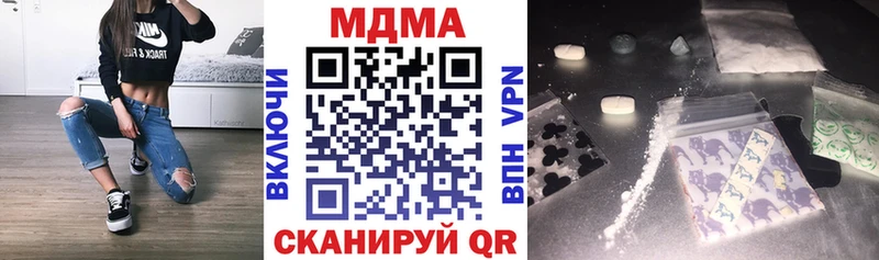 MDMA VHQ  Прохладный 