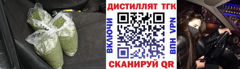 где можно купить наркотик  Прохладный  Дистиллят ТГК вейп 