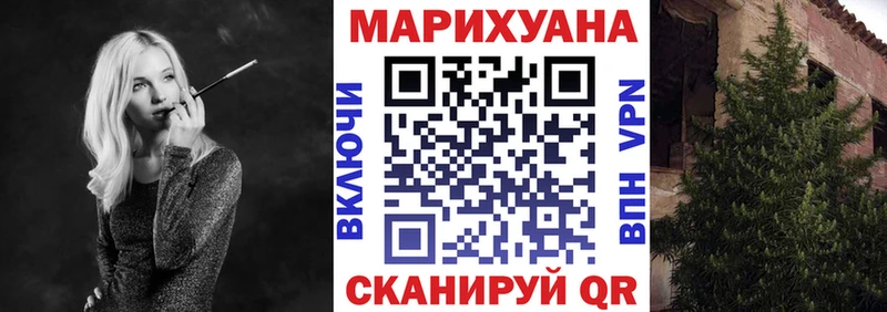 Каннабис AK-47 где продают Прохладный
